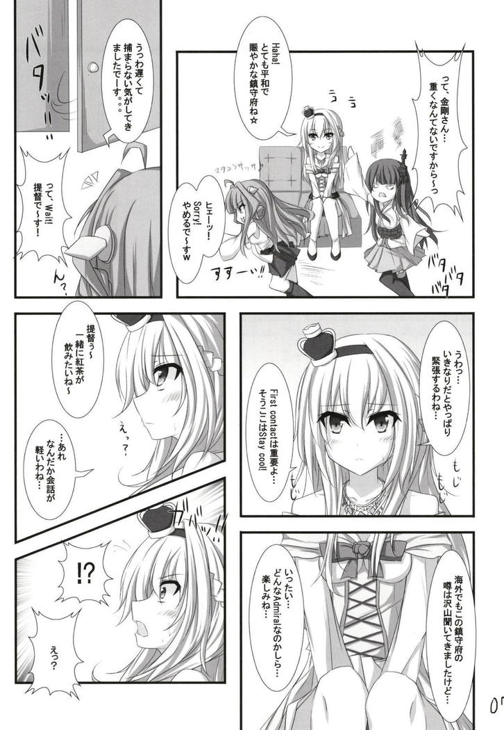 戦争様がちんじゅふに北とおもたらちょうはつでいろいろためして北