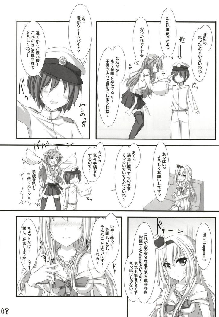 戦争様がちんじゅふに北とおもたらちょうはつでいろいろためして北