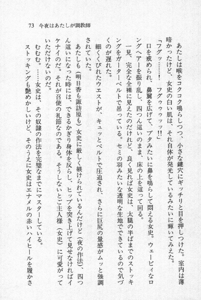 全寮体験、みんなでたべて3