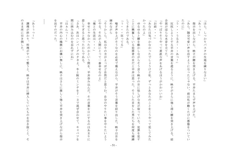 ルドラの秘宝2〜空想館かんりょう北国書〜