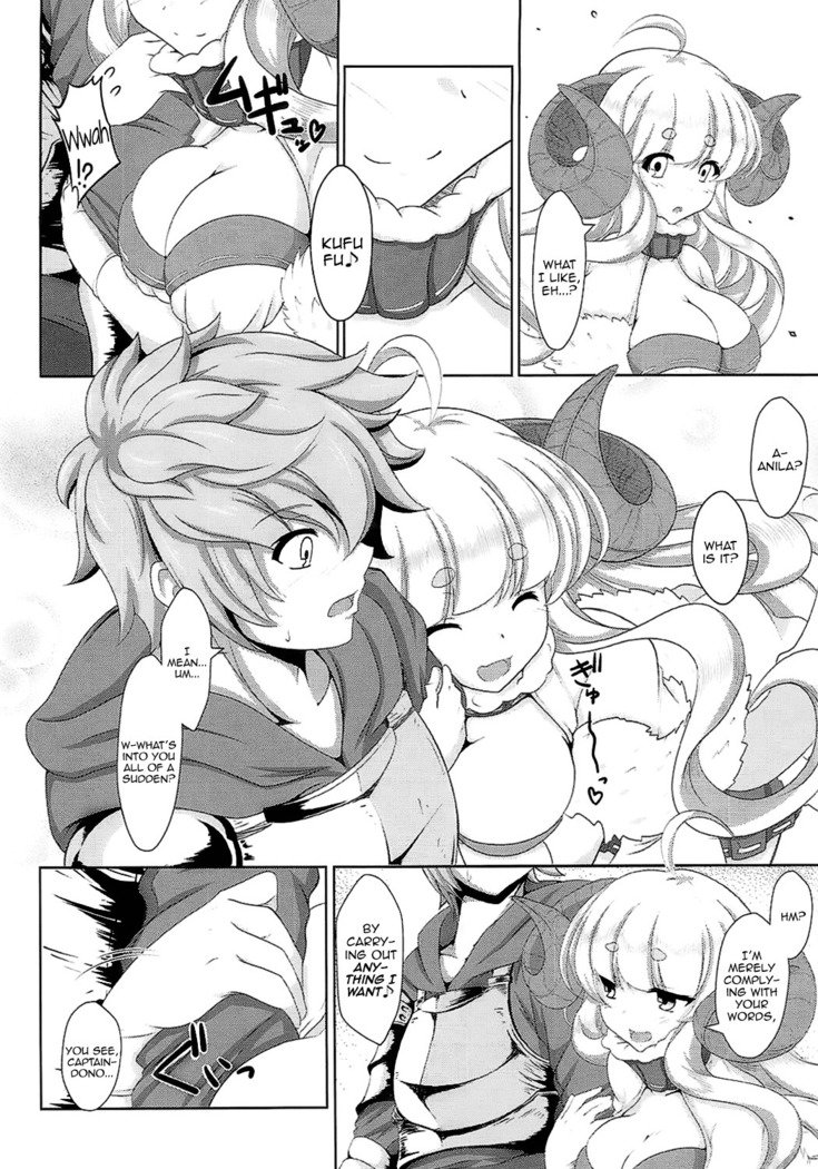 愛のアニラ