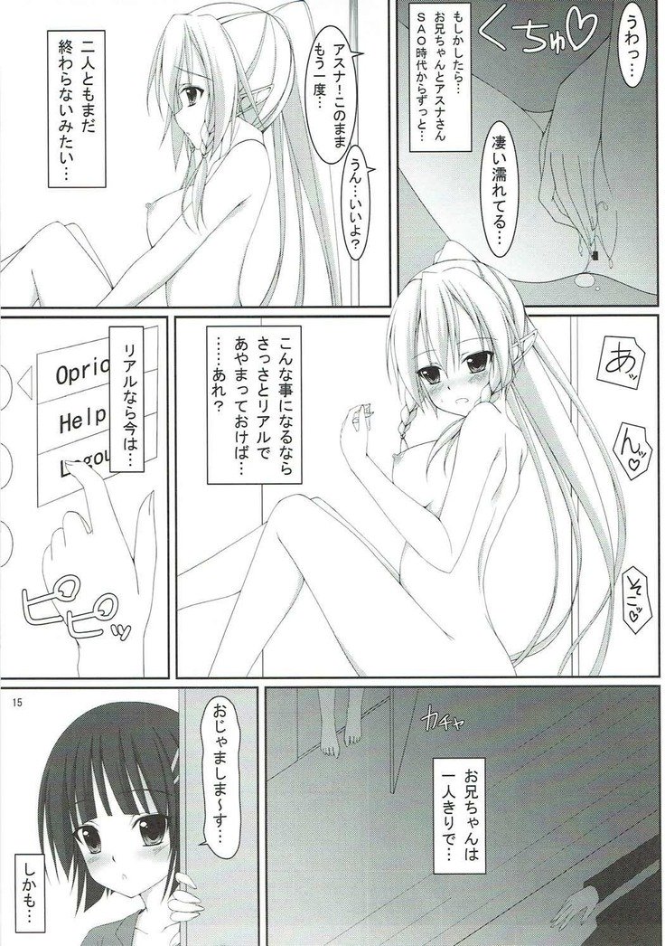 M-REPO！ 02