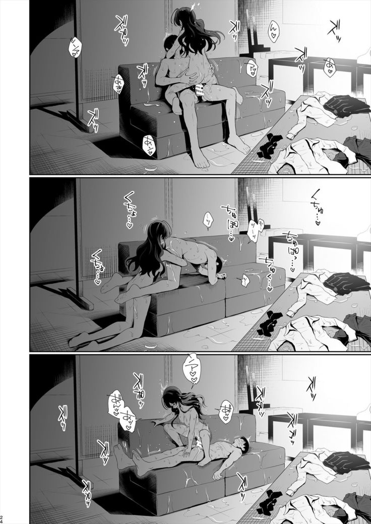 四季冬