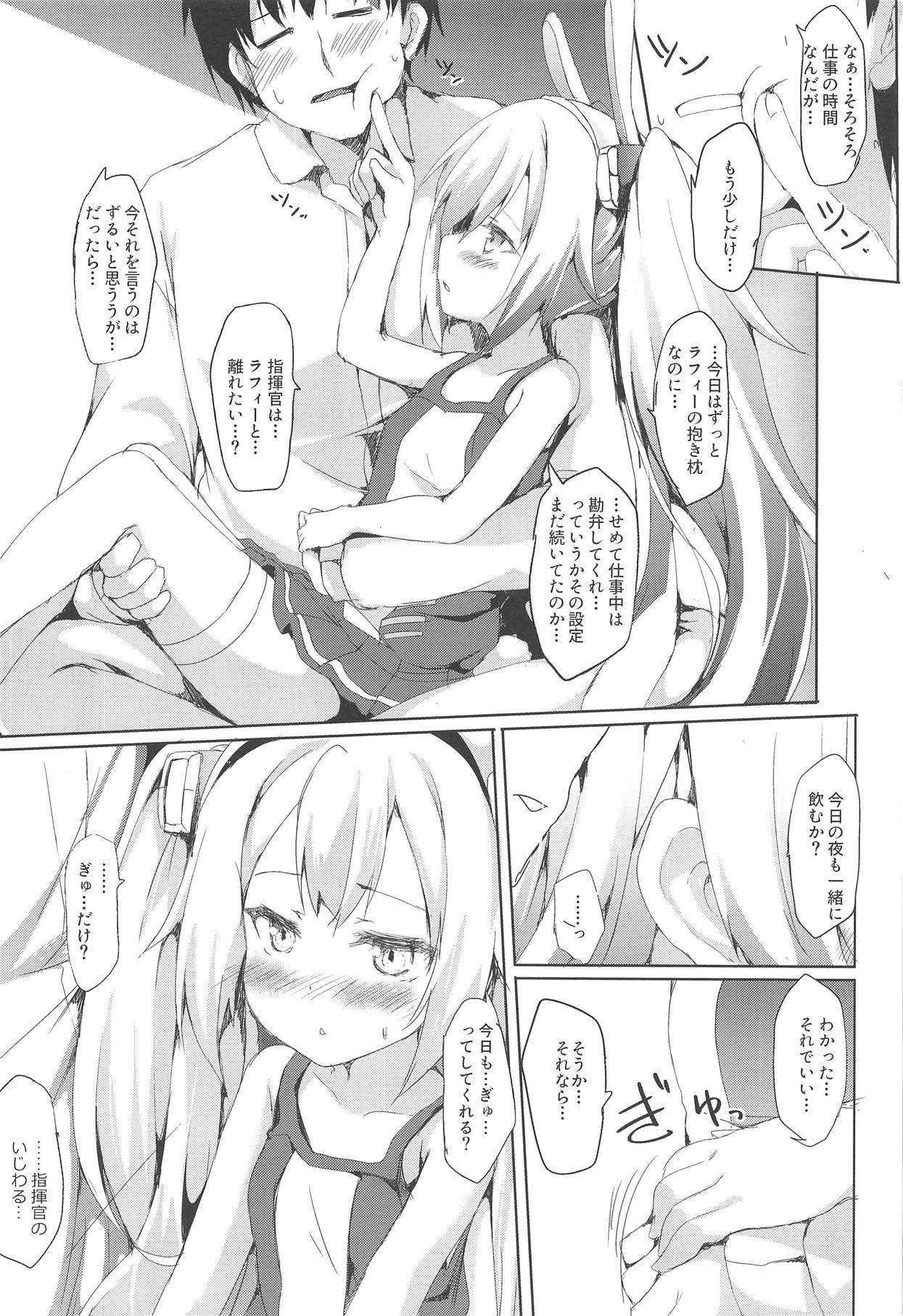 (C95) [ねちょらぽっど (なんぷぅ)] 酔いデレラフィー (アズールレーン)