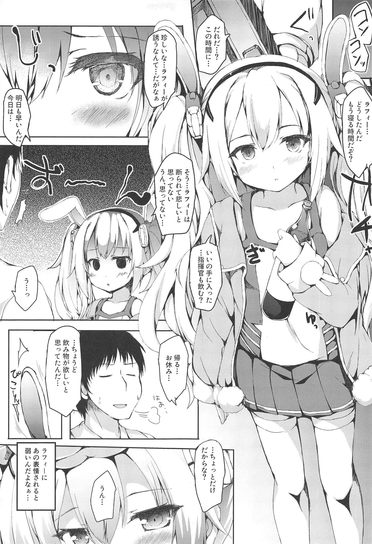 (C95) [ねちょらぽっど (なんぷぅ)] 酔いデレラフィー (アズールレーン)