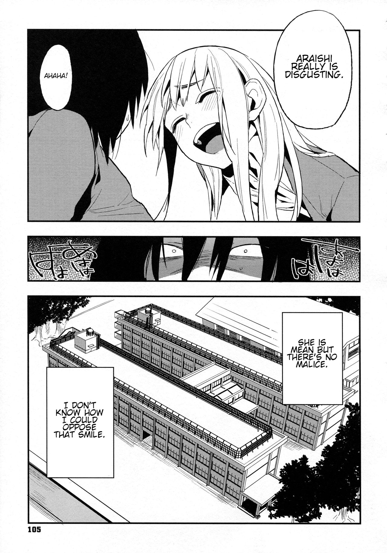 [井雲くす] 完璧な彼女2 (僕だけの夕闇) [英訳]