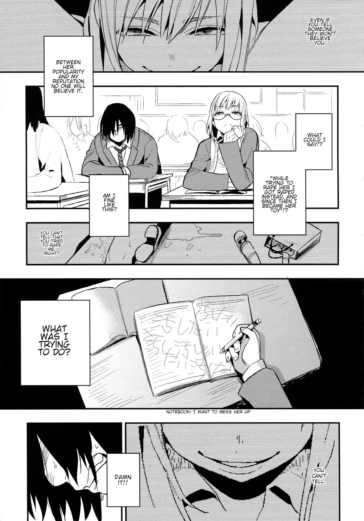 [井雲くす] 完璧な彼女2 (僕だけの夕闇) [英訳]