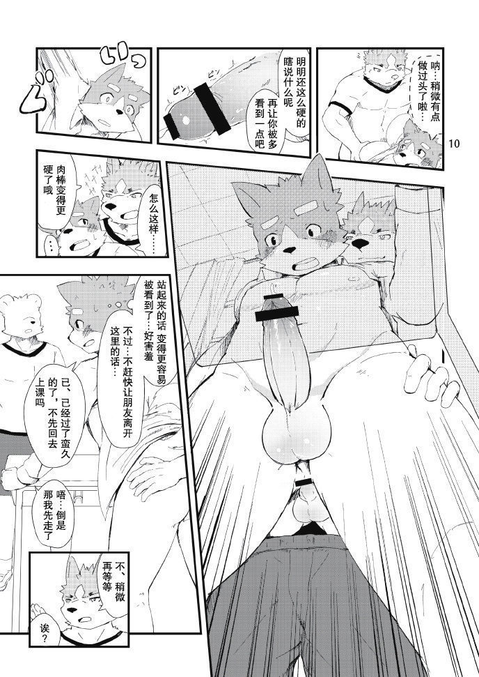 ろしゅつきょうしつ