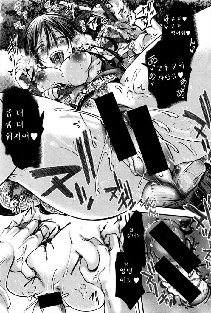ドクリツフキ