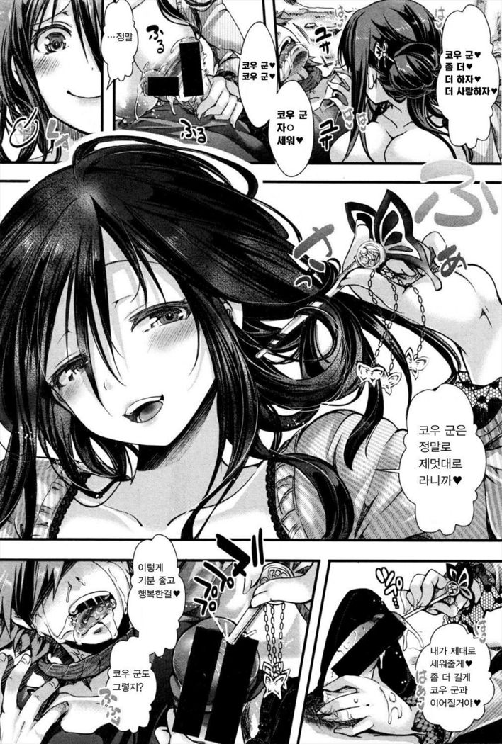 ドクリツフキ