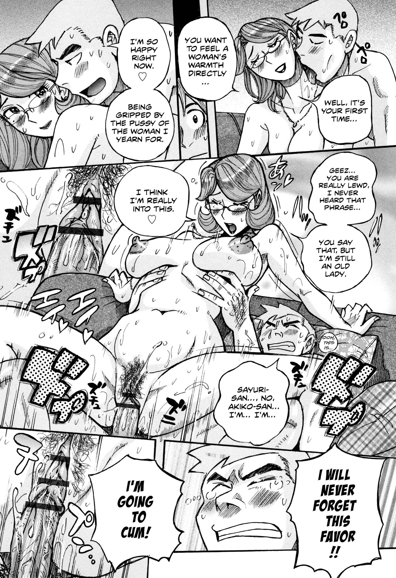 [児島未生] 俺の母さんがまだまだエロすぎる (俺の母さんがいつまでもエロすぎる) [英訳]