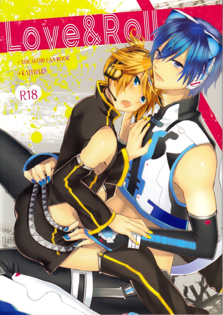 ラブ&ロール ラブ&ロール