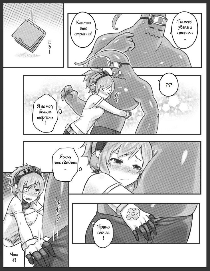 捕まる！