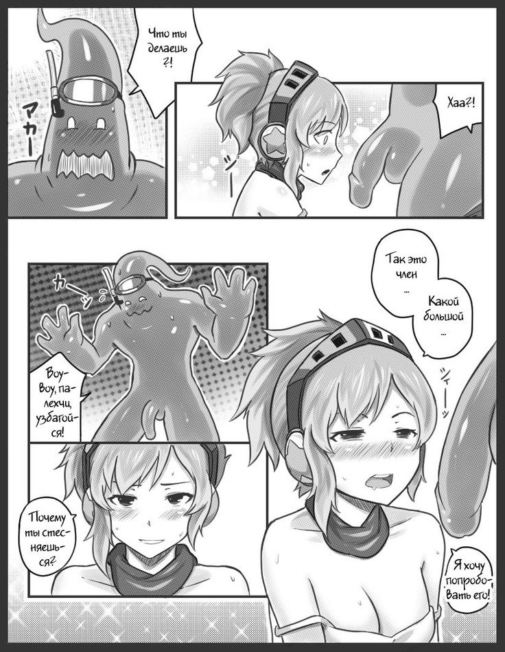 捕まる！