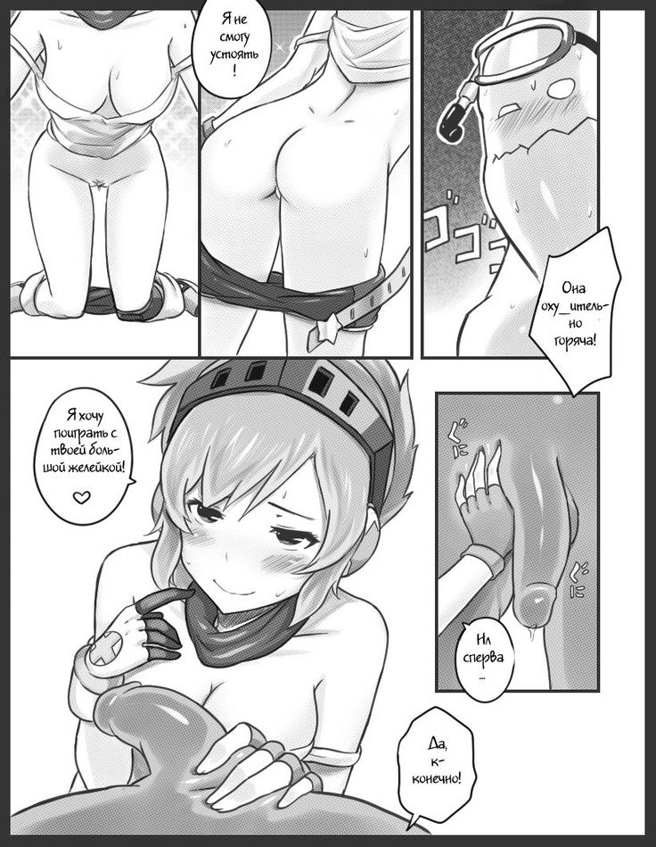 捕まる！