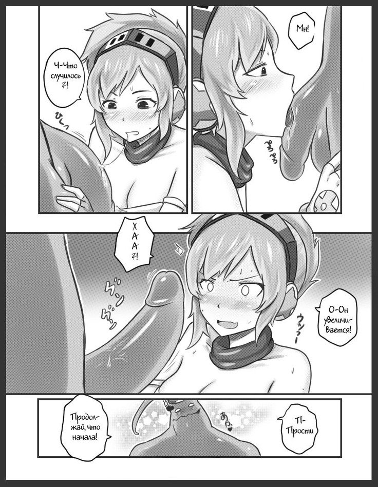 捕まる！