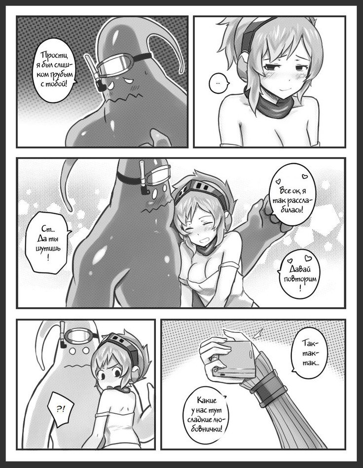 捕まる！