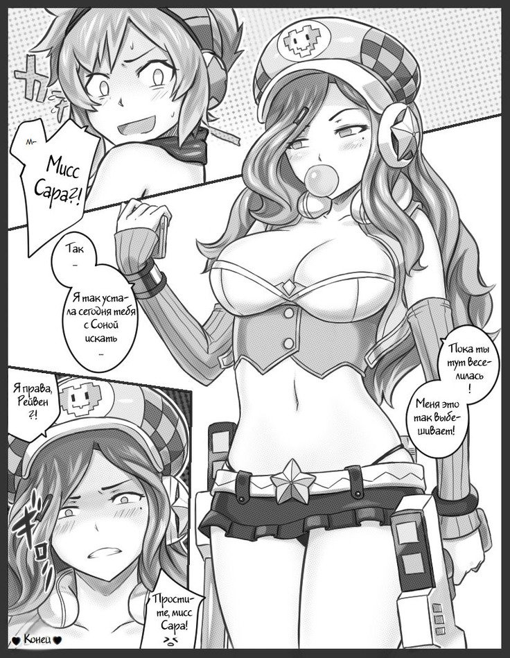 捕まる！