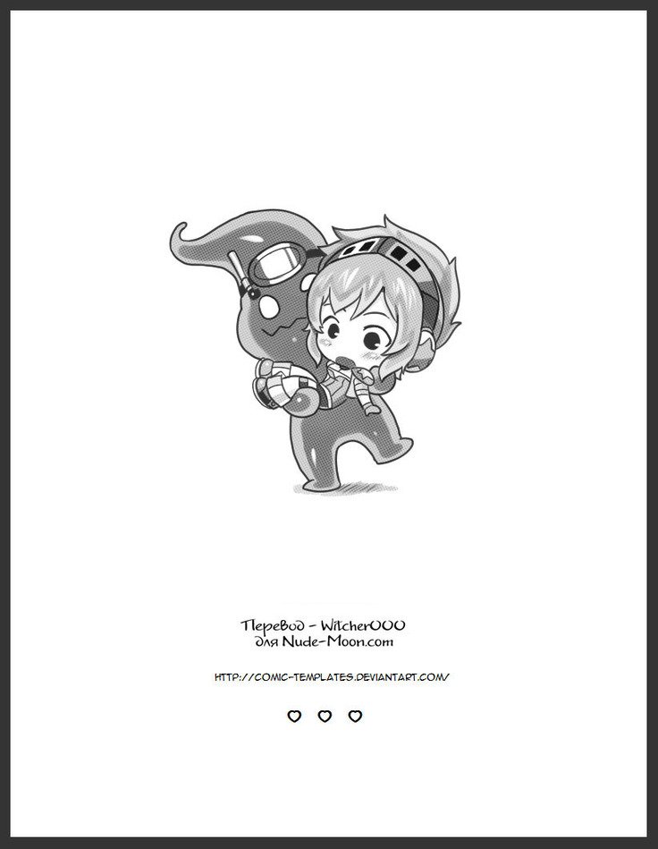 捕まる！