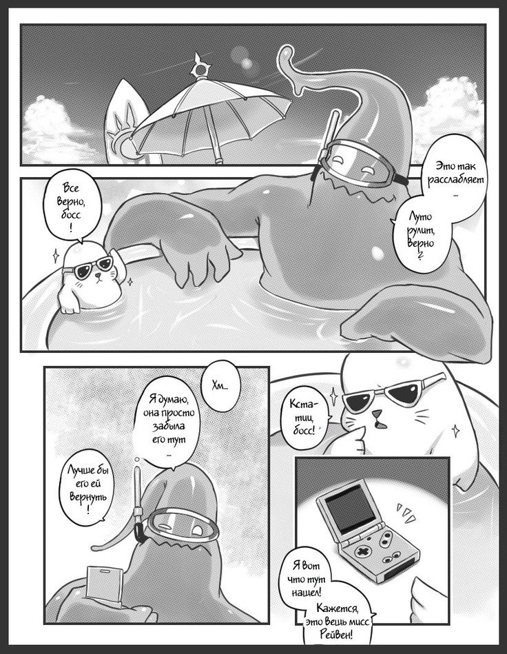 捕まる！