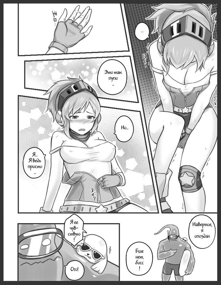 捕まる！
