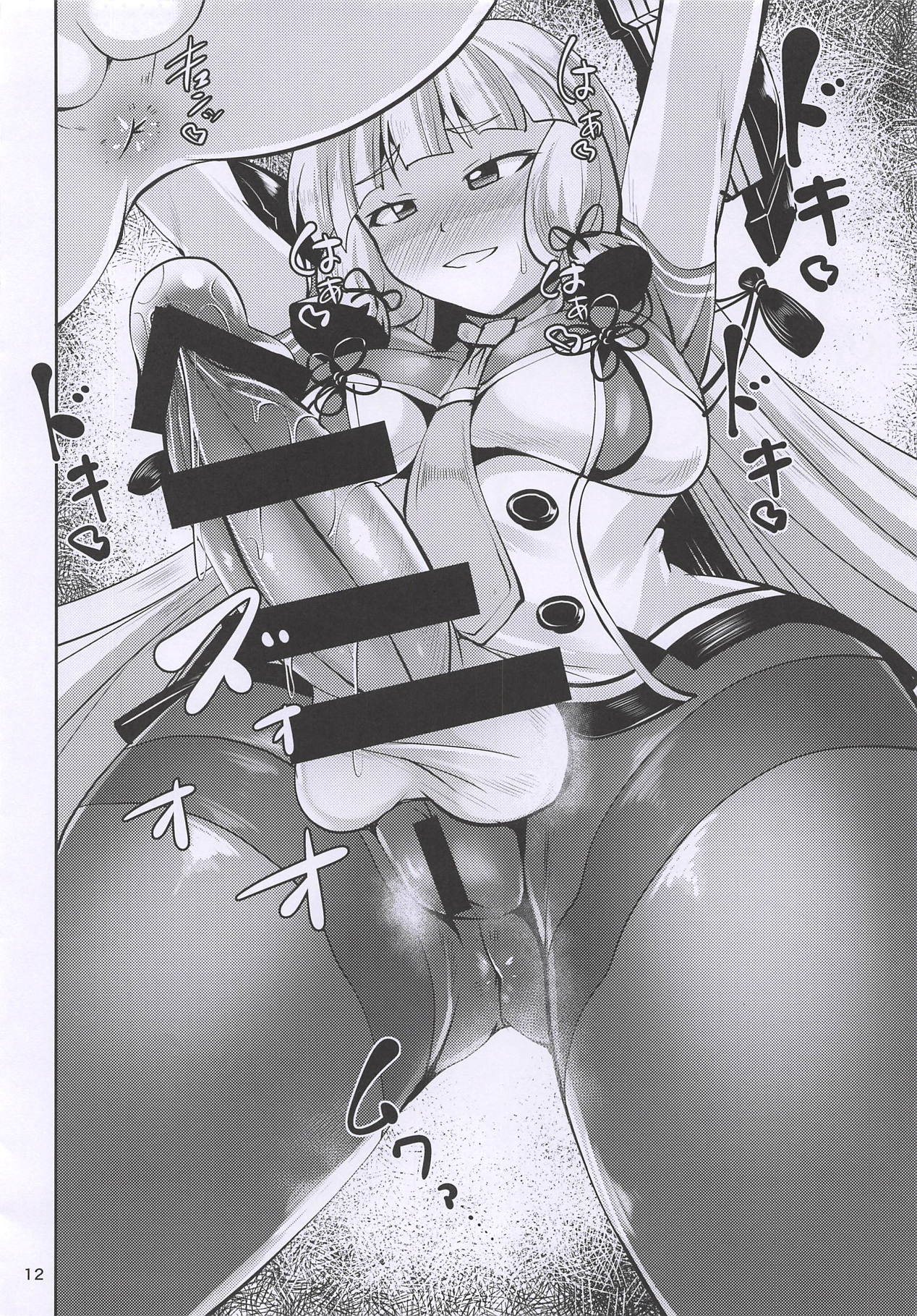 (ふたけっと14) [Mebiusの環 (にゅくす)] 叢雲ちんちん (艦隊これくしょん -艦これ-)