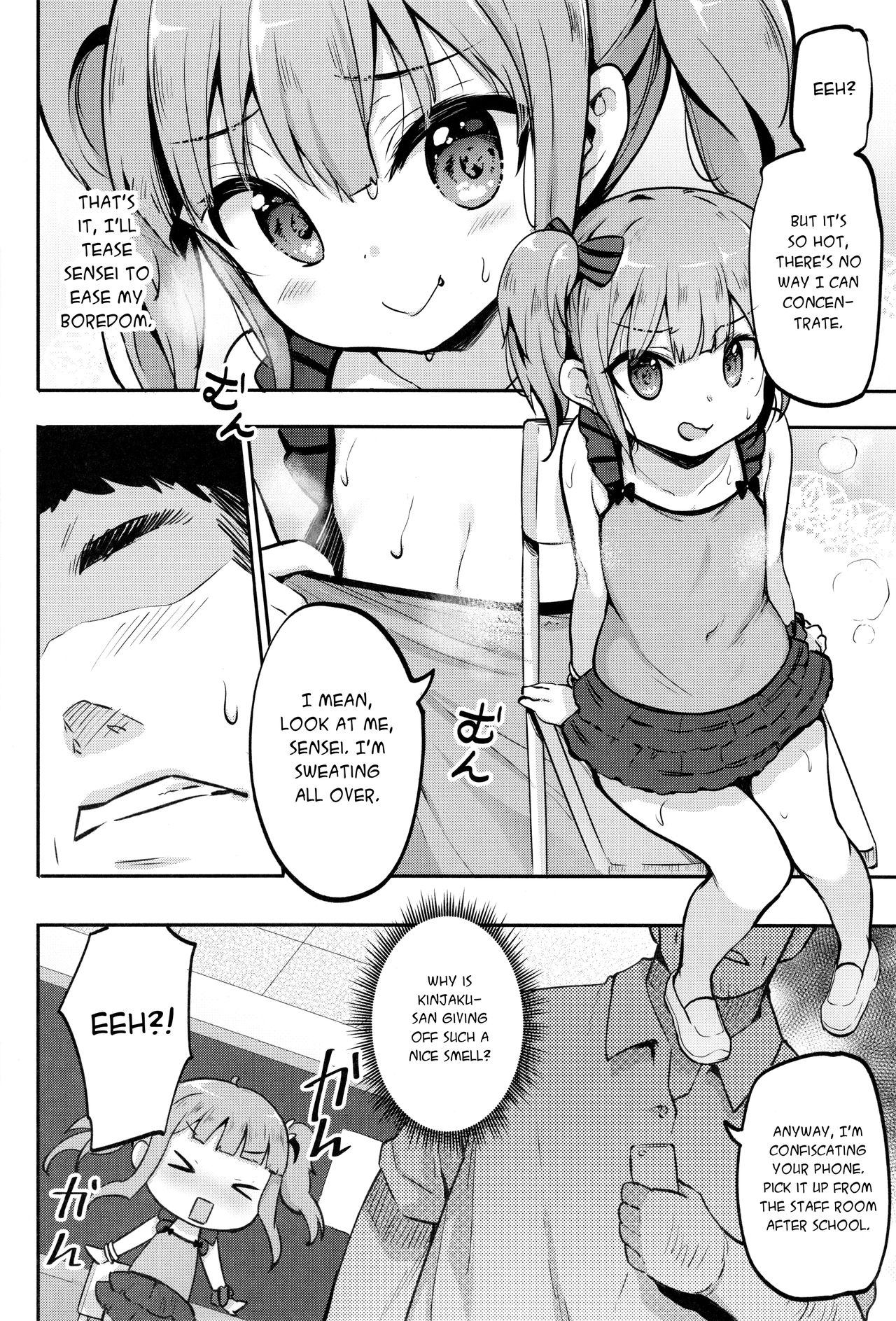 (C93) [LOLI西洋剣 (PANBAI)] JS発情フェロモン [英訳]