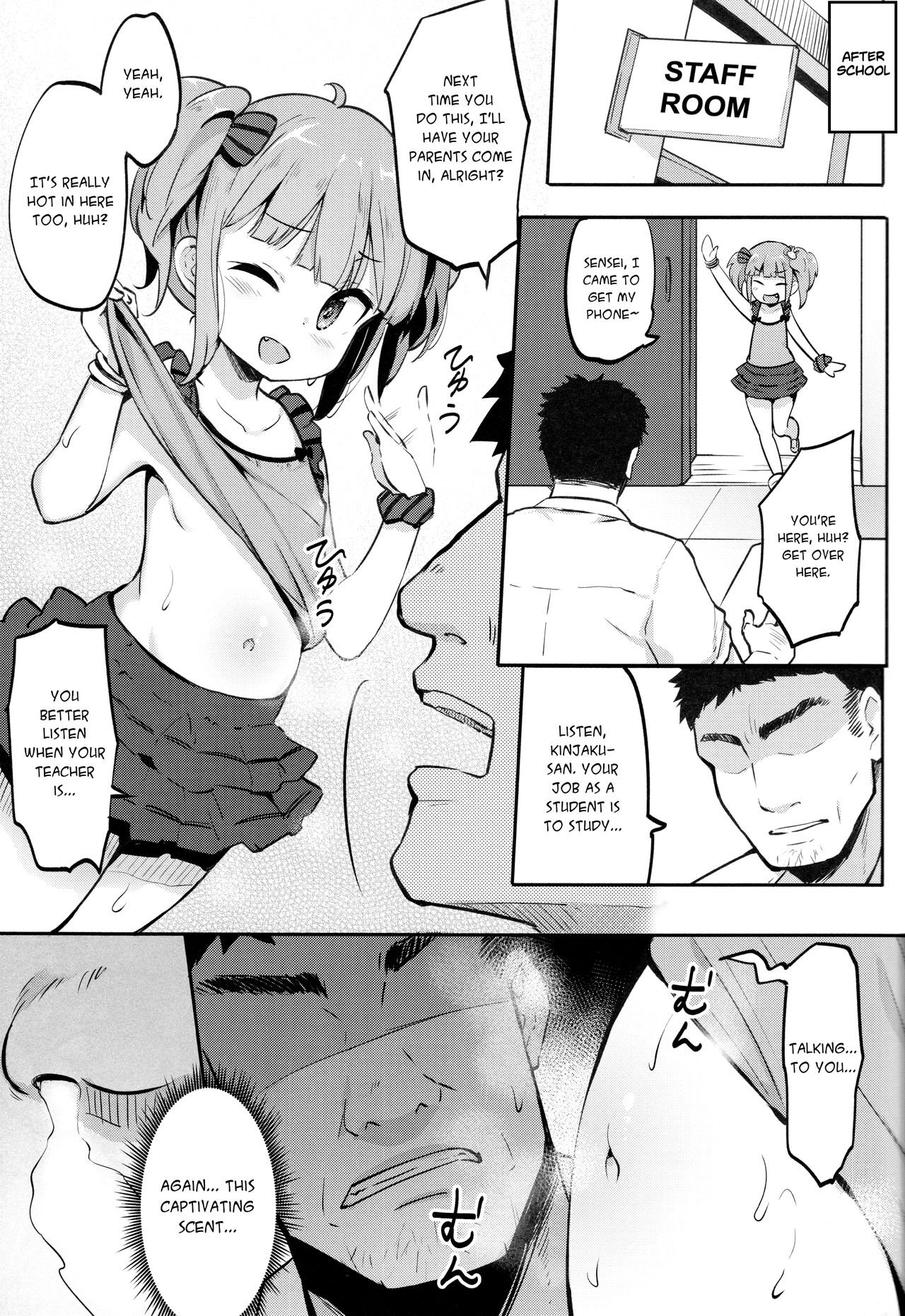 (C93) [LOLI西洋剣 (PANBAI)] JS発情フェロモン [英訳]