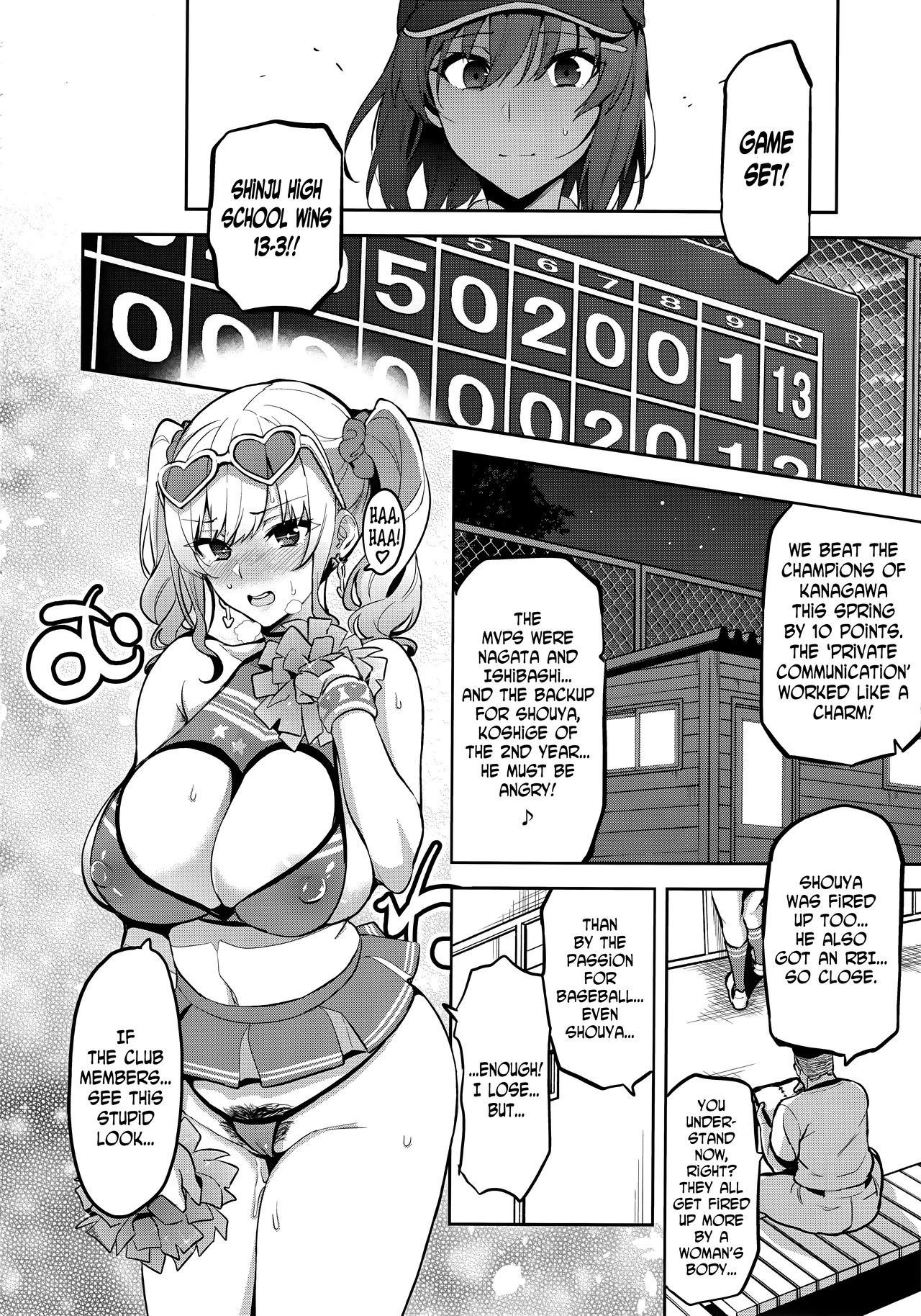 (C95) [真珠貝 (武田弘光)] 茜ハ摘マレ 染メラレル 弐 + C95ラクガキ帳 [英訳]