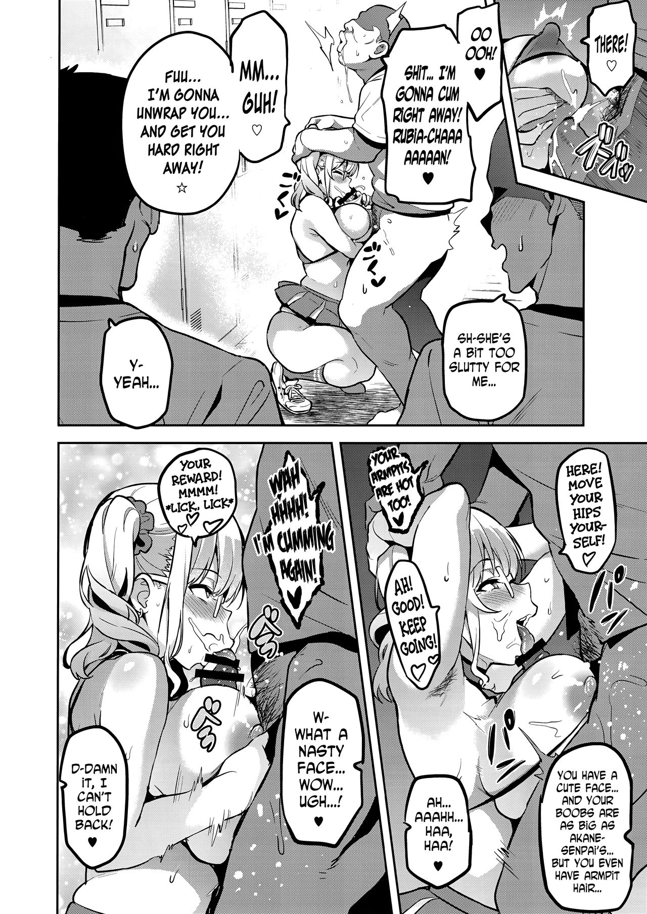 (C95) [真珠貝 (武田弘光)] 茜ハ摘マレ 染メラレル 弐 + C95ラクガキ帳 [英訳]