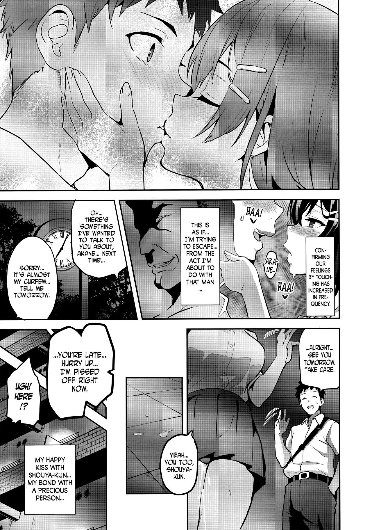 (C95) [真珠貝 (武田弘光)] 茜ハ摘マレ 染メラレル 弐 + C95ラクガキ帳 [英訳]