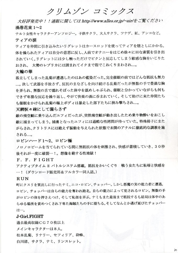 DOLLS 1＆amp; 2 + GIFスペイン語