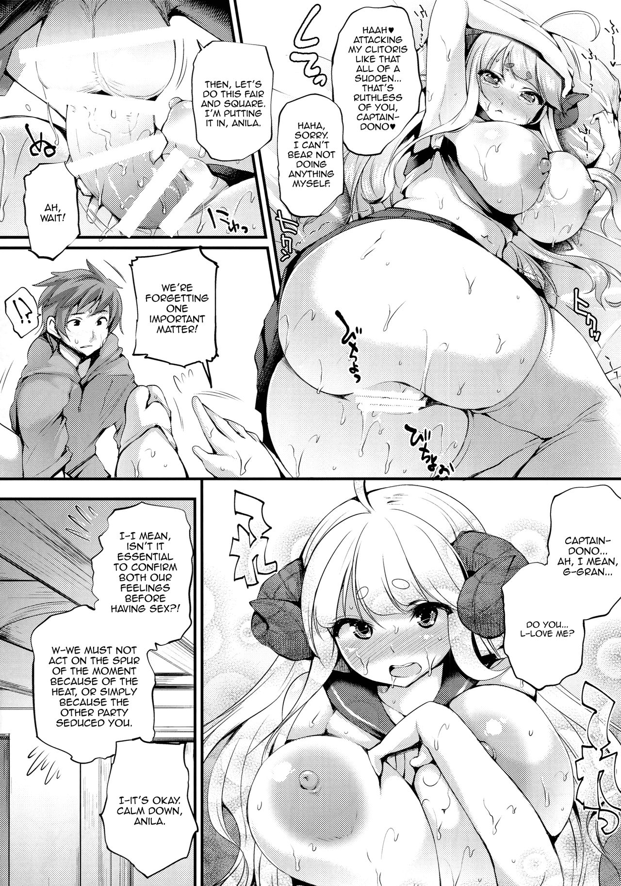 (C88) [また明日。 (太平さんせっと)] あつあつあにら (グランブルーファンタジー) [英訳]