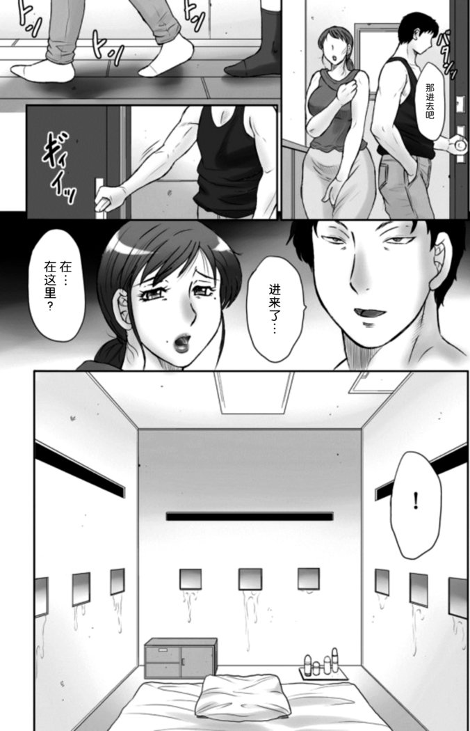 ハハカンゴクザン