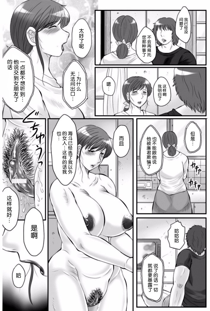 ハハカンゴクザン
