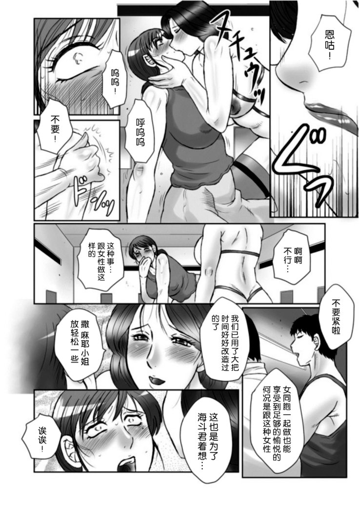 ハハカンゴクザン