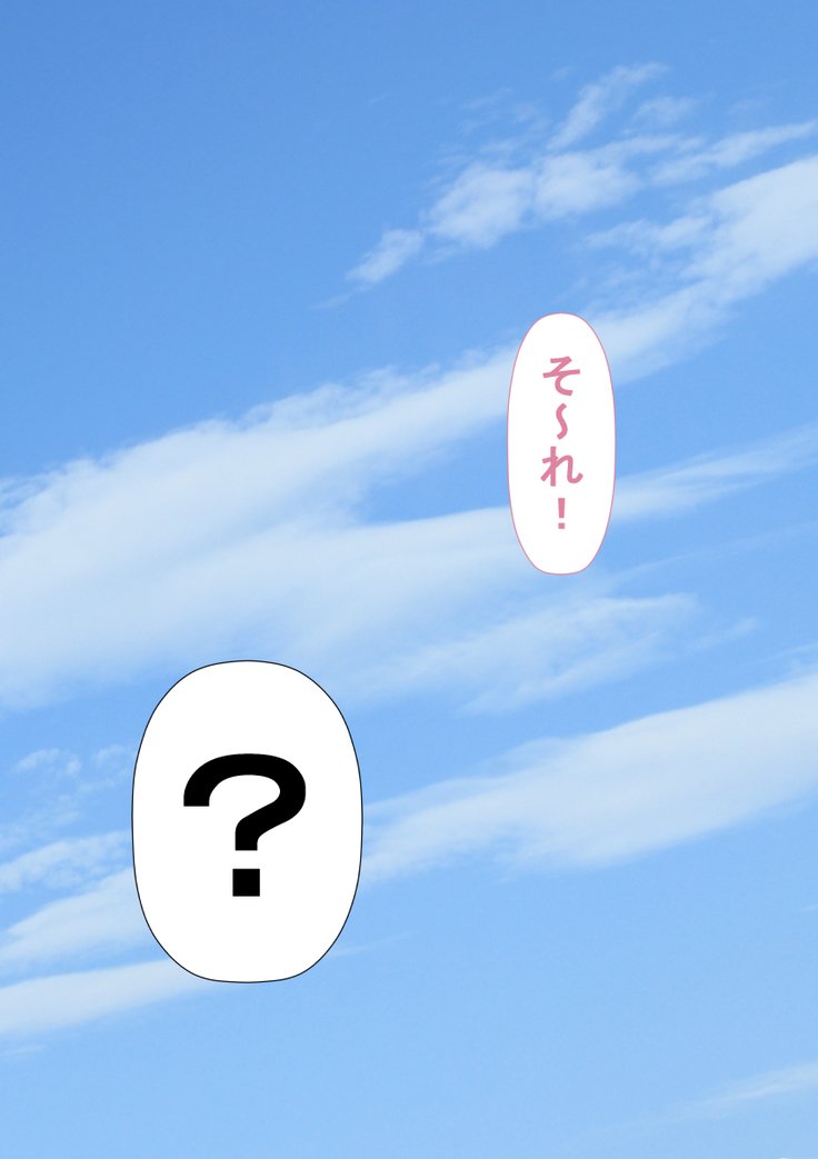 ぼうけんぼうこうのだまぶととるママさんばるぼるぶのごどうがしゅくにっき