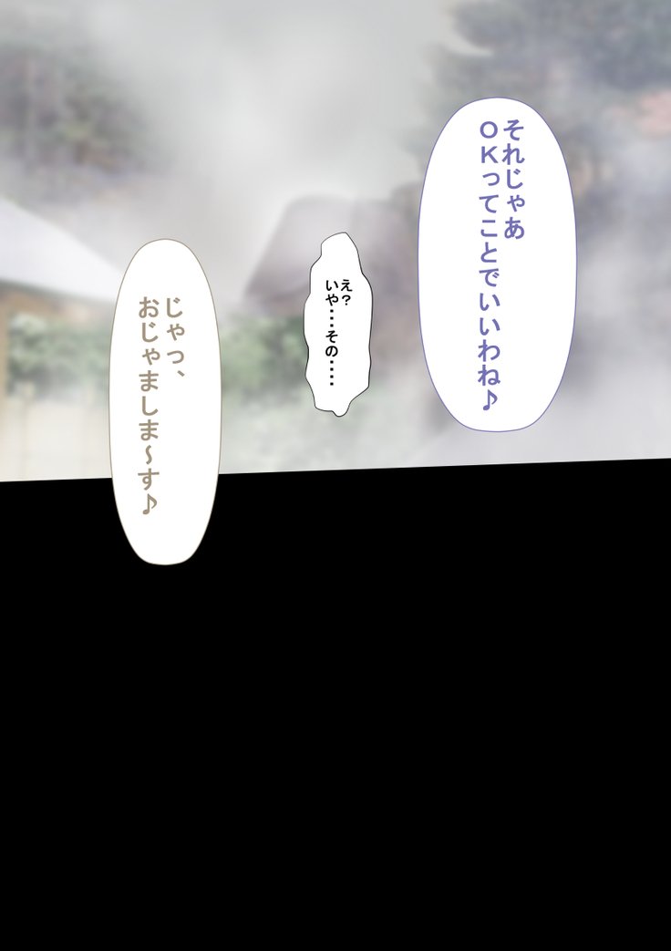 ぼうけんぼうこうのだまぶととるママさんばるぼるぶのごどうがしゅくにっき