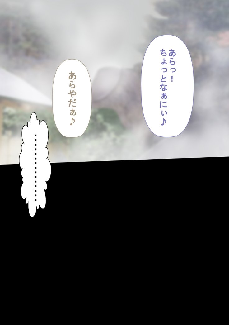 ぼうけんぼうこうのだまぶととるママさんばるぼるぶのごどうがしゅくにっき
