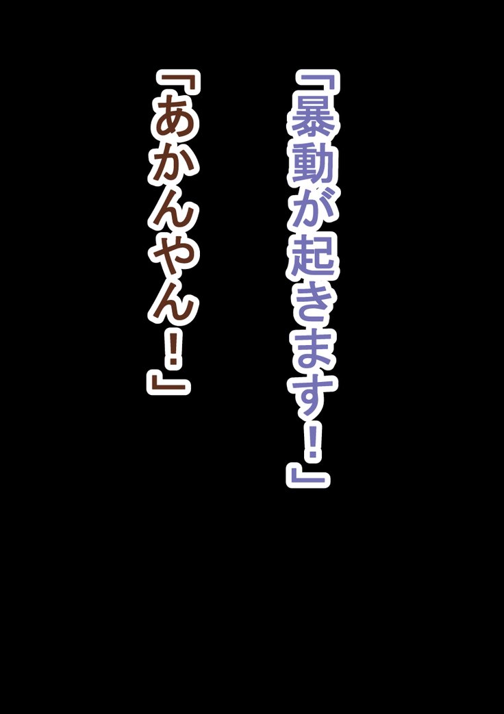 ぼうけんぼうこうのだまぶととるママさんばるぼるぶのごどうがしゅくにっき