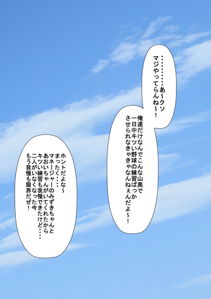 ぼうけんぼうこうのだまぶととるママさんばるぼるぶのごどうがしゅくにっき