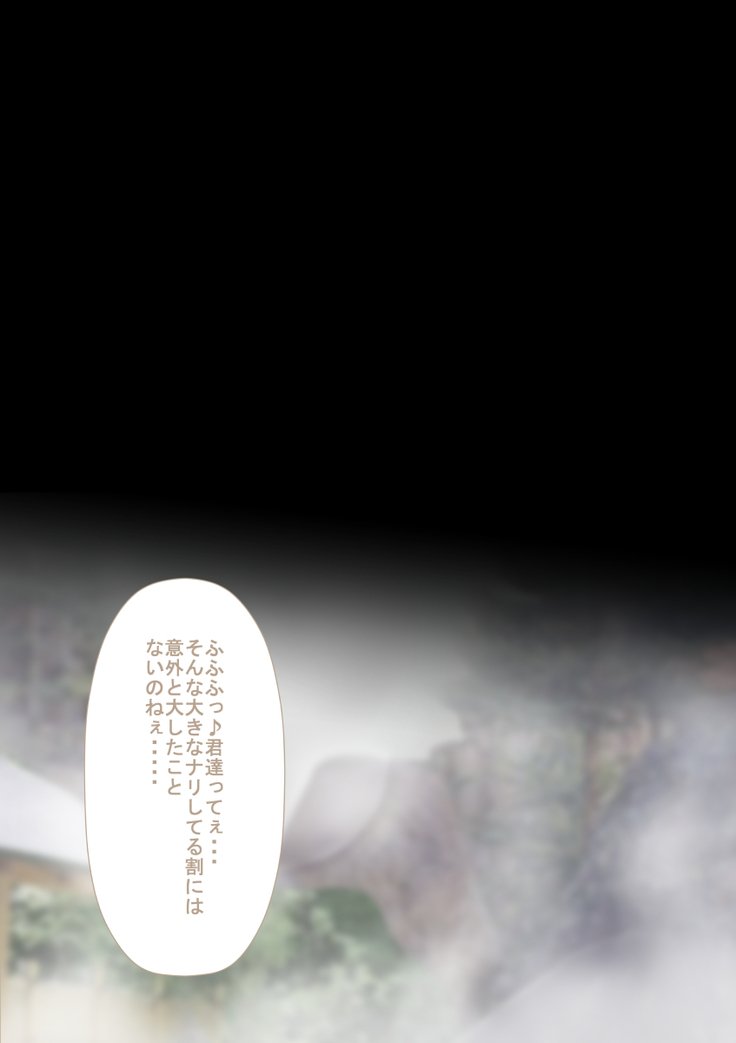 ぼうけんぼうこうのだまぶととるママさんばるぼるぶのごどうがしゅくにっき