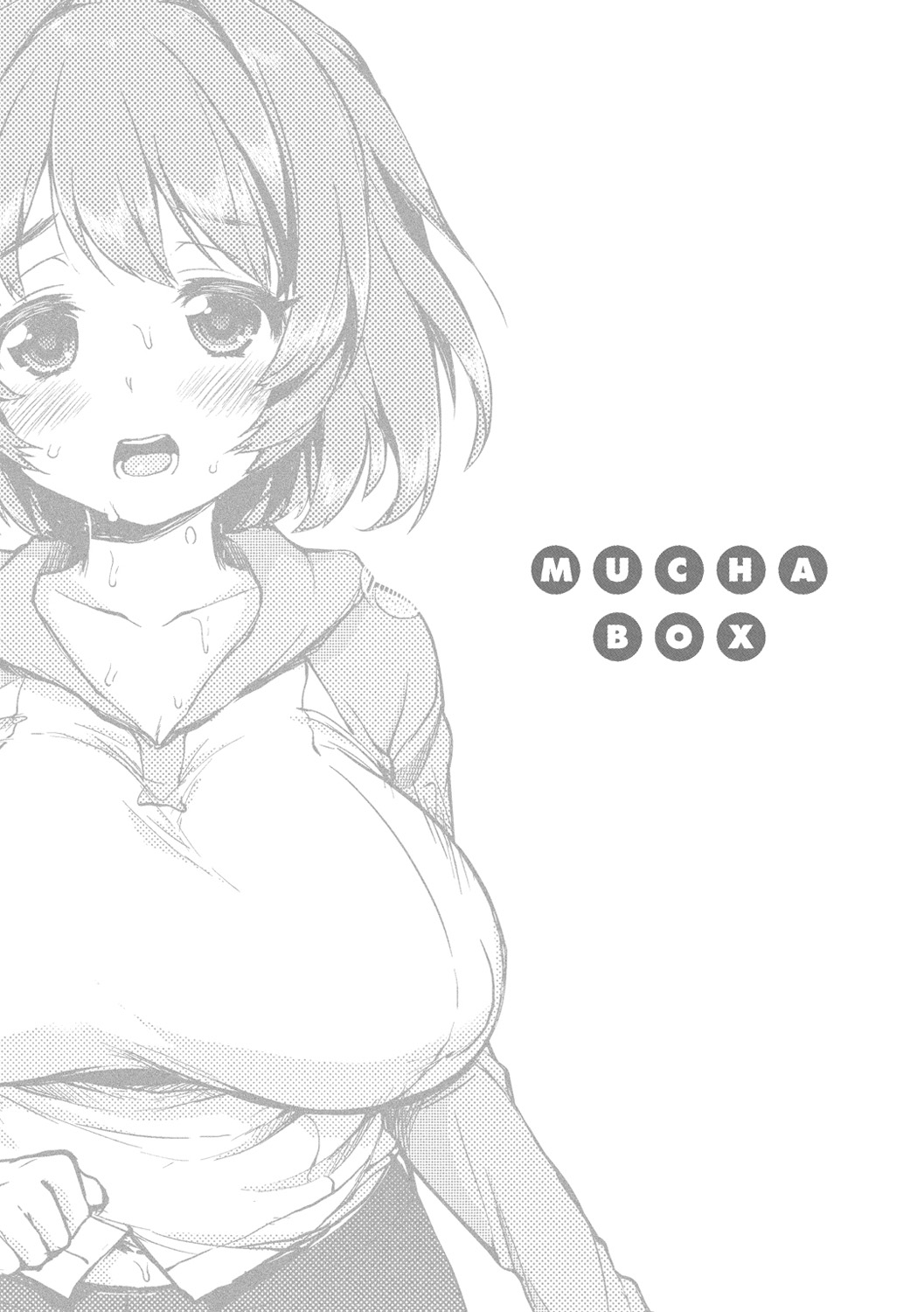 [むちゃ] むちゃBOX [DL版]
