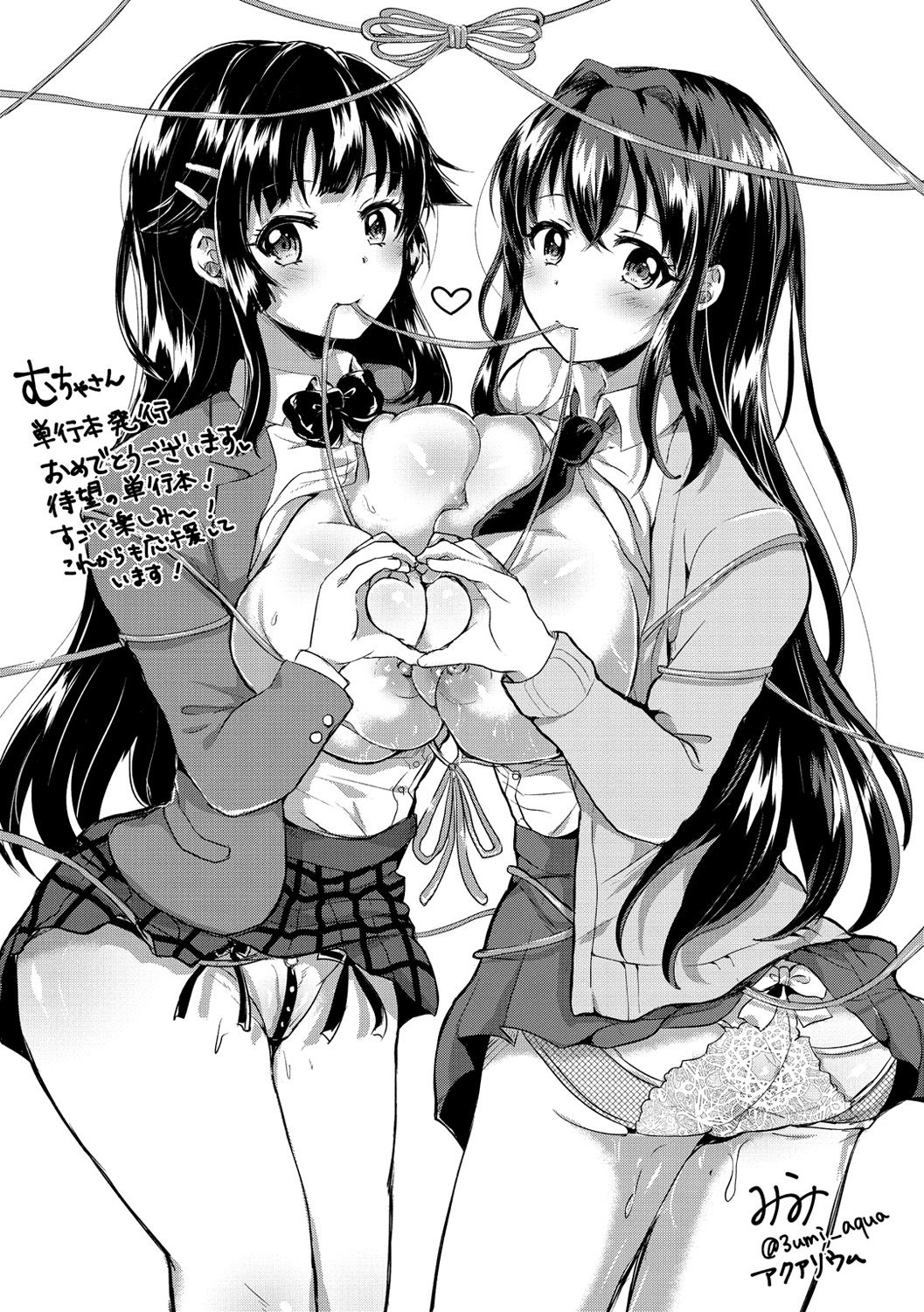 [むちゃ] むちゃBOX [DL版]