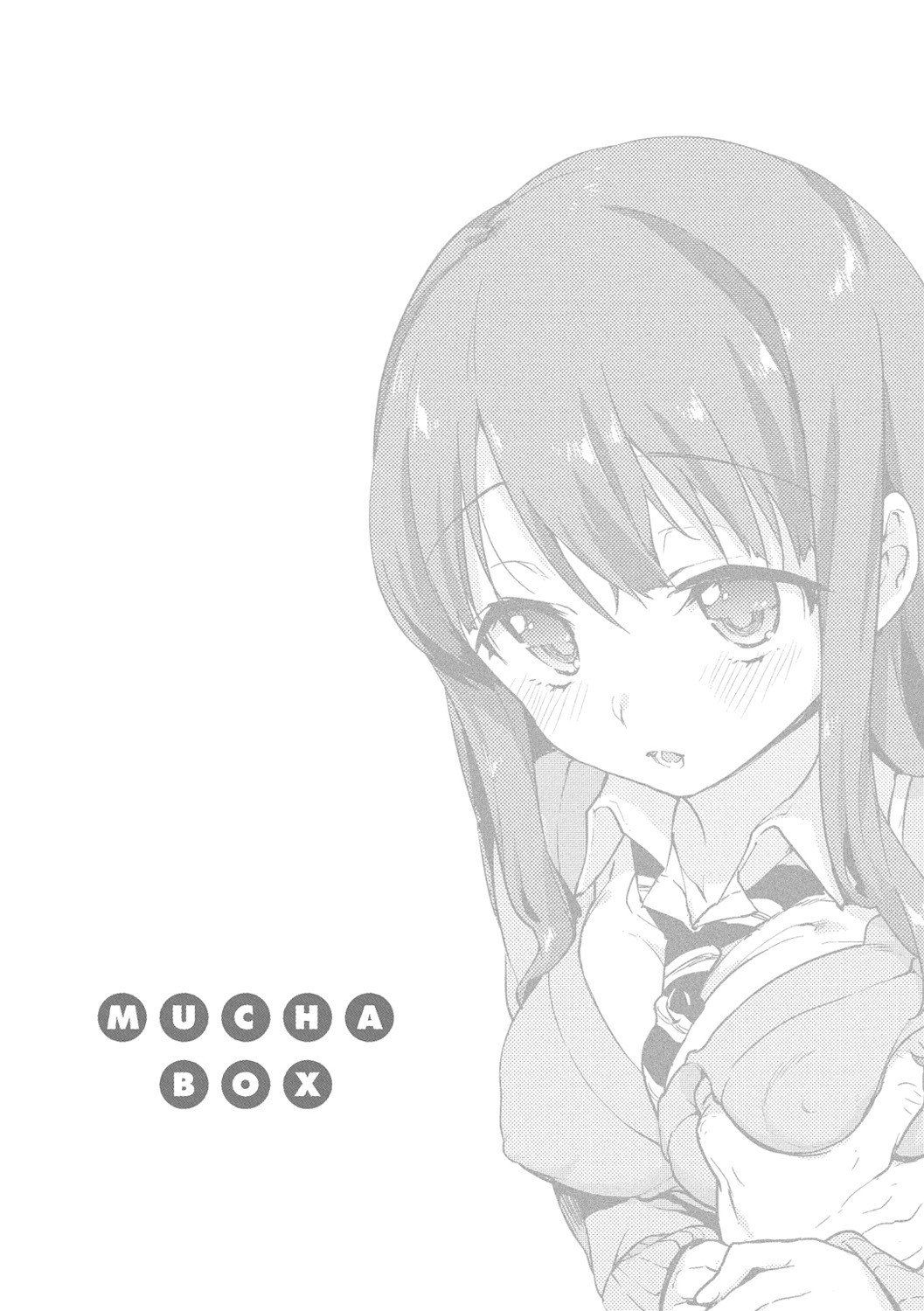 [むちゃ] むちゃBOX [DL版]