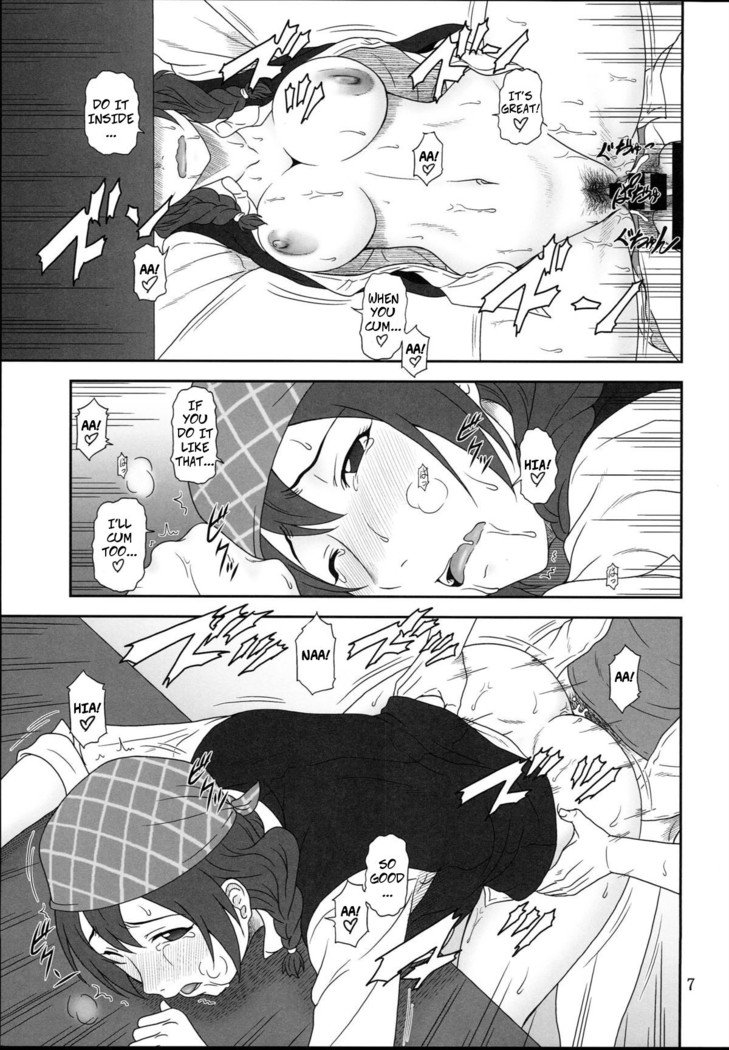 カフェの秘密