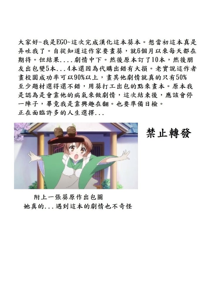 注文