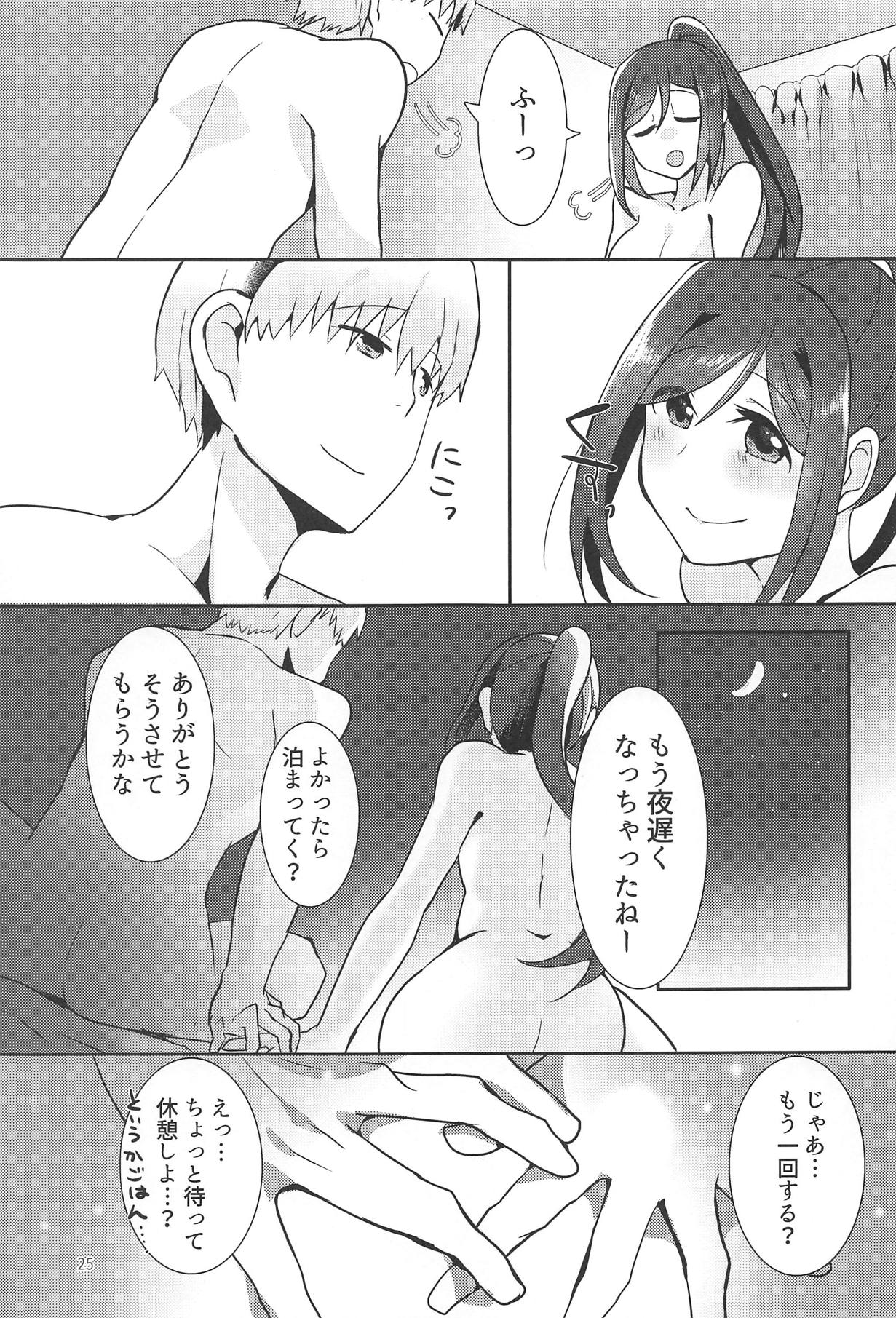 (C95) [魚屋 (おしゃかな)] 果南ちゃんと4 (ラブライブ! サンシャイン!!)