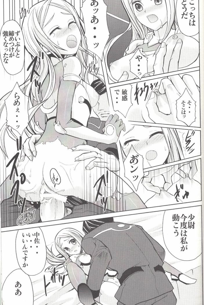 頑張る庄井さん