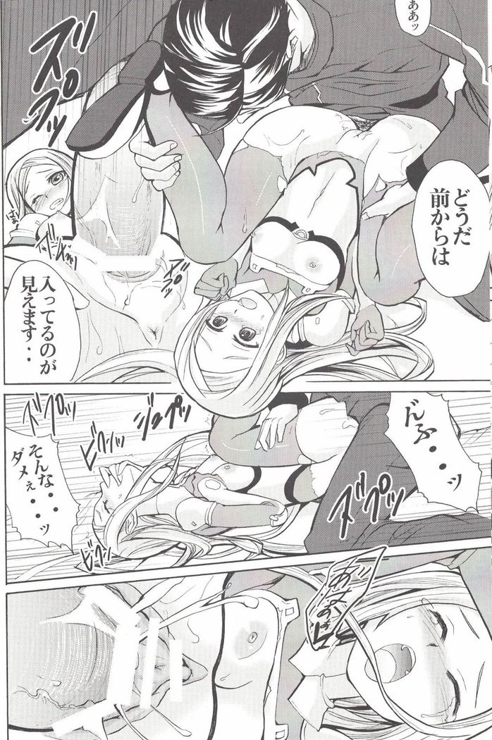 頑張る庄井さん
